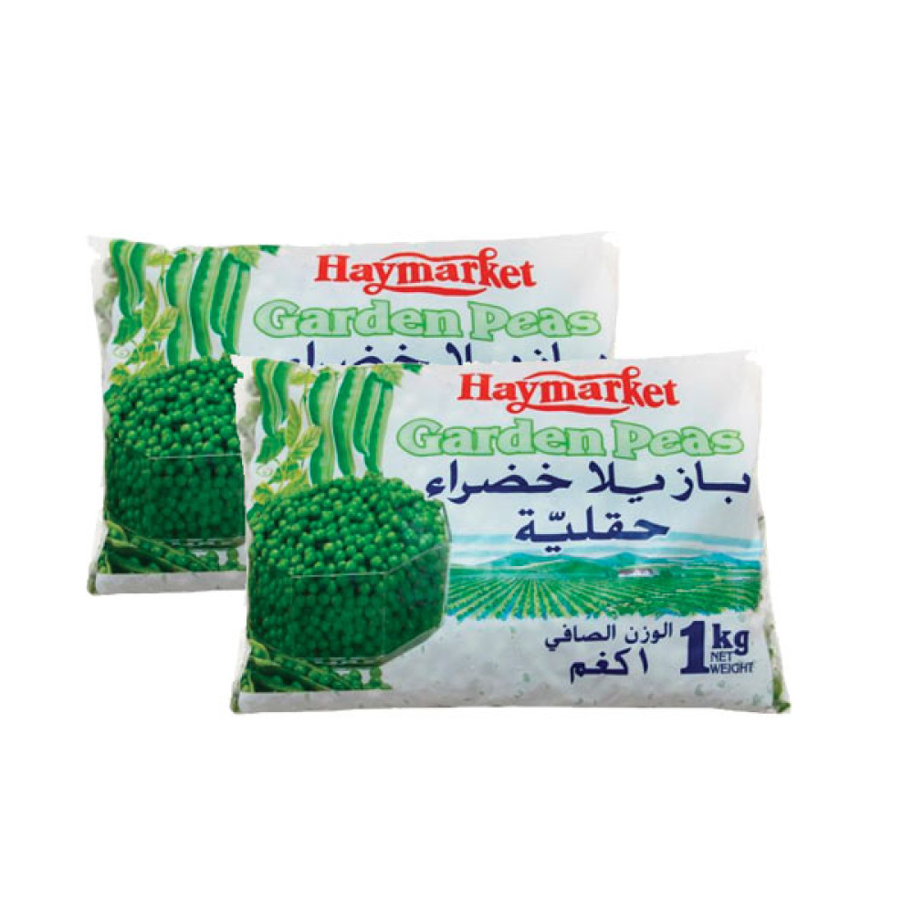 HAYMARKET GREEN PEAS 2 X 1KG 