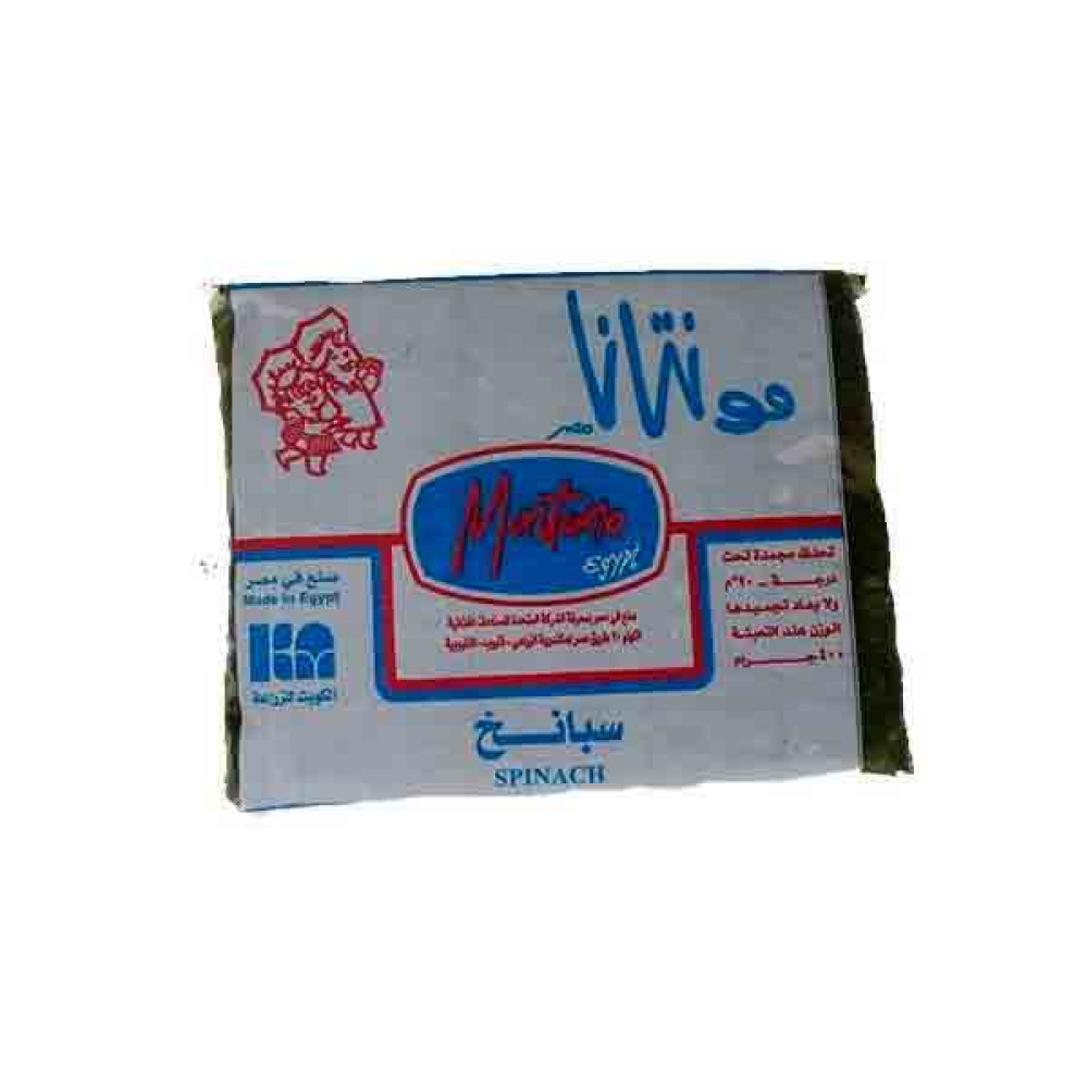 MONTANA FROZEN SPINACH 400GM 