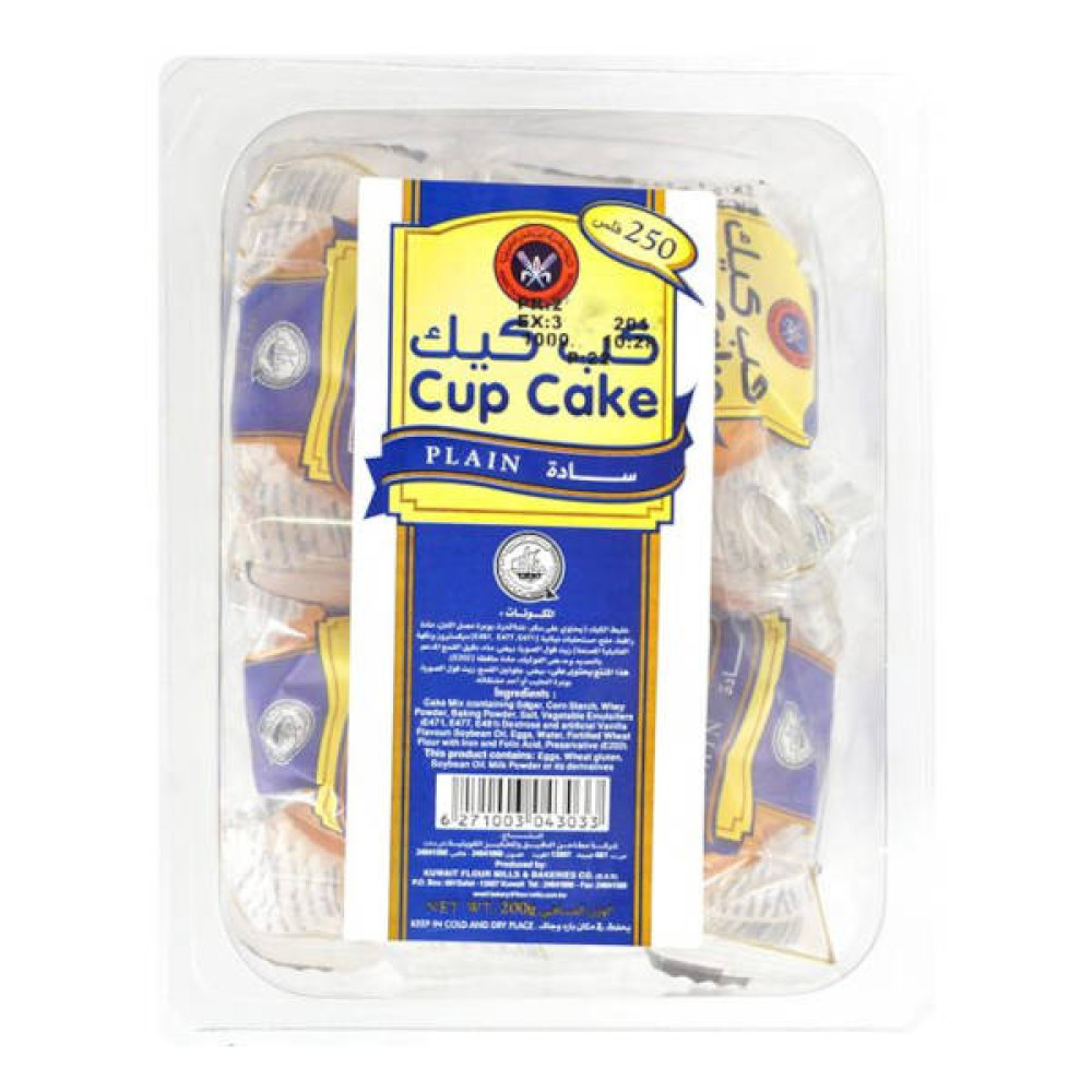 KFM CUP CAKE PLAIN 200GM 