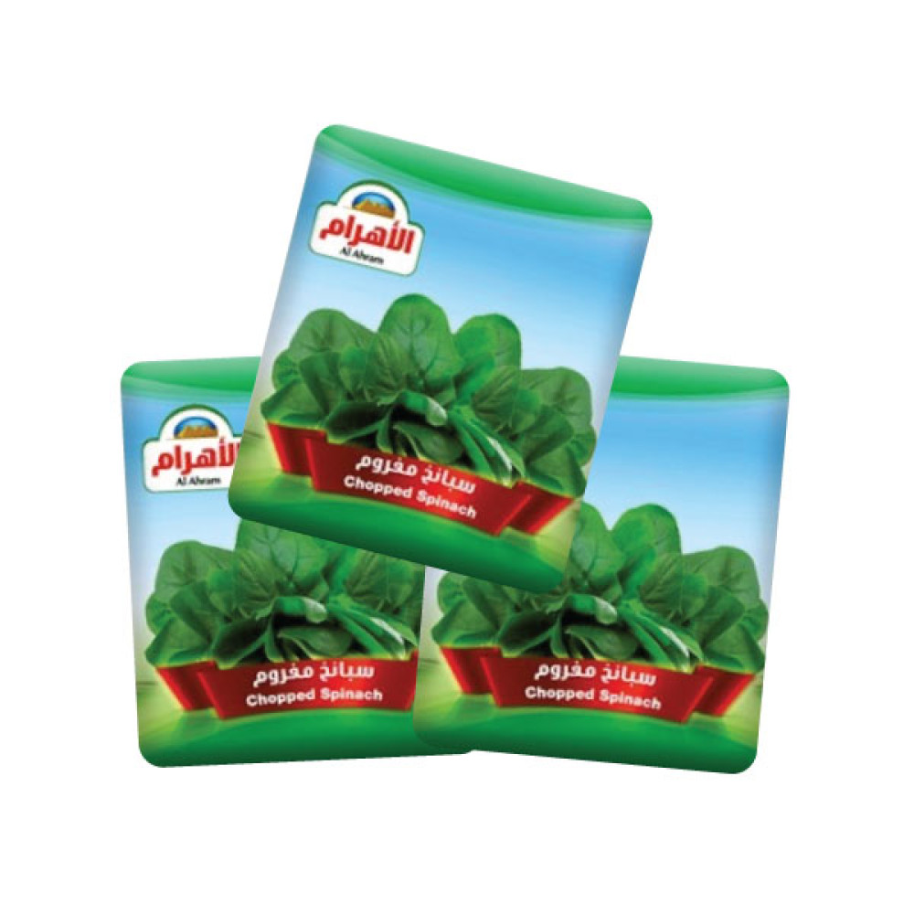 AL AHRAM - SPINACH 400GM 2PC +1FREE  