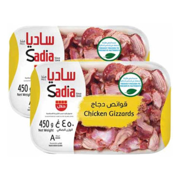 SADIA CHICKEN GIZZARDS 2 X 450GM 