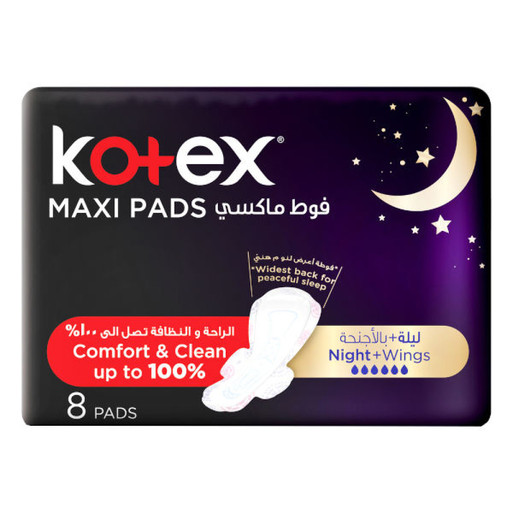 KOTEX MAXI PADS SANITARY NAPKINS NIGHT + WINGS 8 PADS 