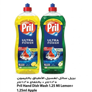 PRIL DISH WASH 1.25L APPLE + 1.25L LEMON