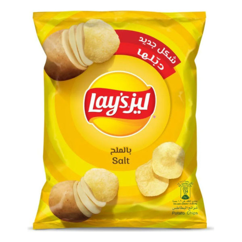 LAY'S POTATO CHIPS SALT 48GM 