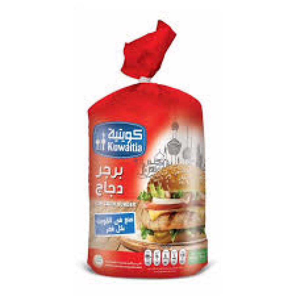 KUWAITIA UB CHICKEN BURGER 800GM