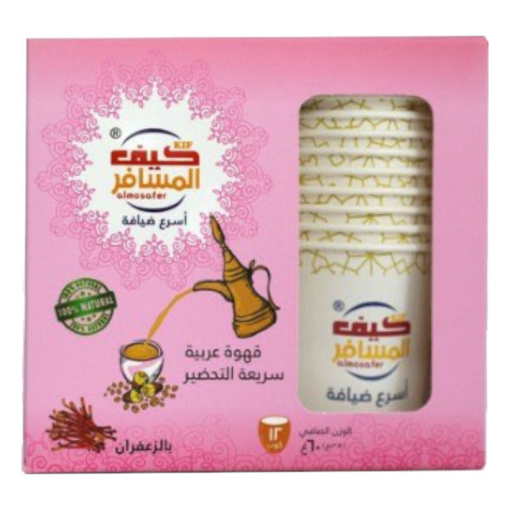 KIF ALMOSAFER ARABIC COFFEE SAFFRON 12 X 57.6GM  