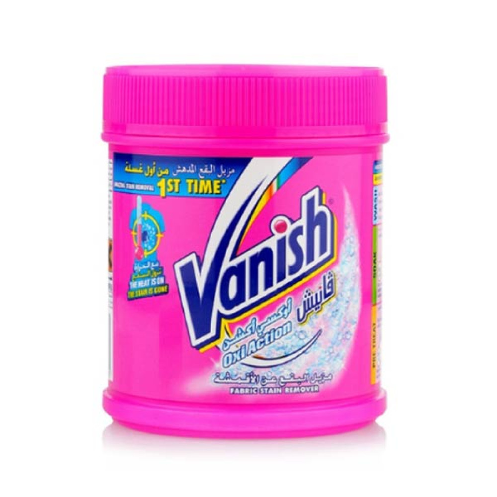 VANISH OXI ACTION STAIN REMOVER POWDER 450GM 