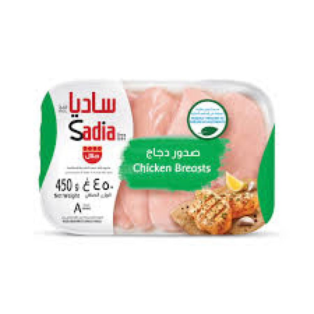 SADIA BONELESS CHICKEN BREAST 450GM