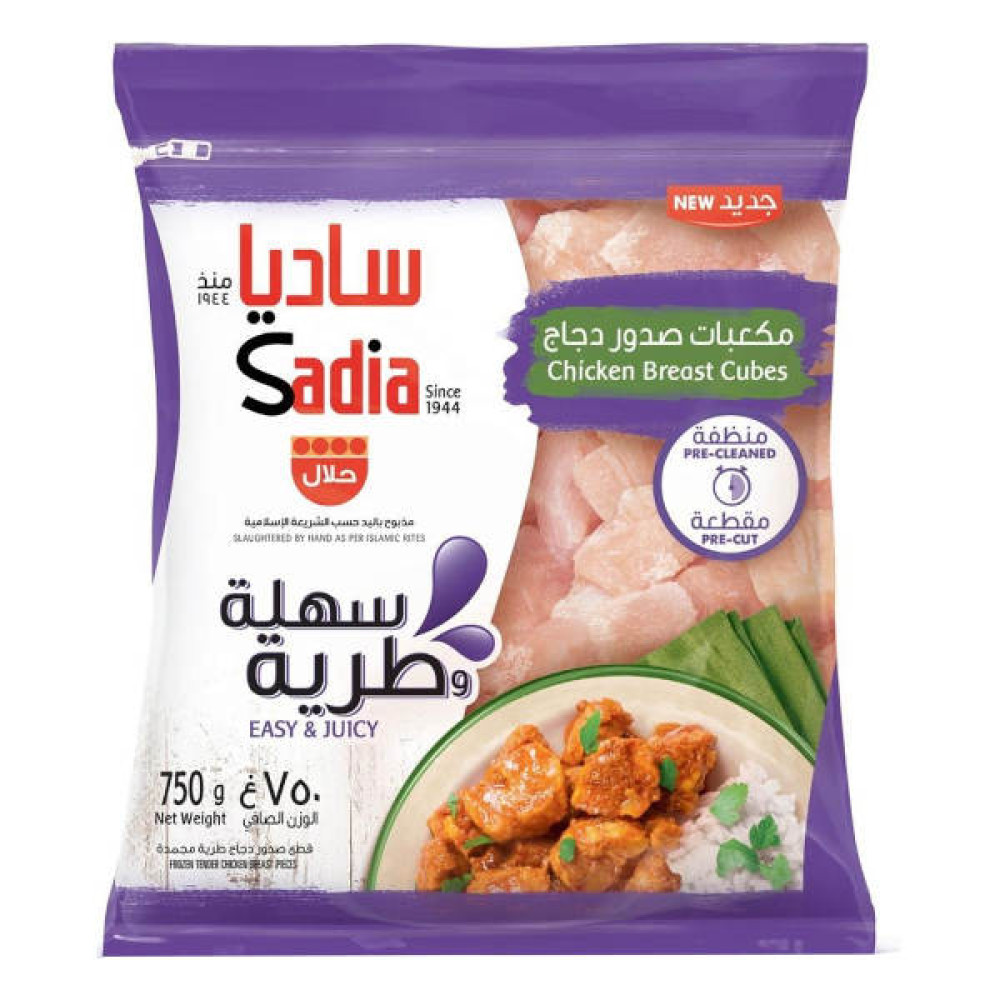 SADIA CHICKEN BREAST CUBES 750GM 