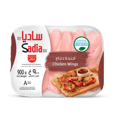 SADIA FROZEN CHICKEN WINGS 900GM 