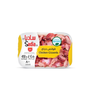 SADIA CHICKEN GIZZARD 450GM 