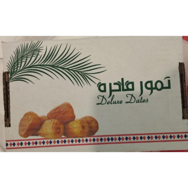 FRESH DATES - KUWAIT - SMALL BOX 